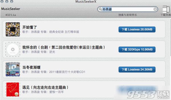 MusicSeekerX for mac