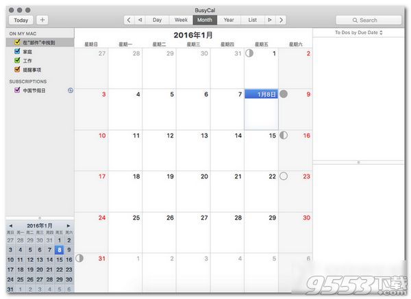 BusyCal Mac 最新破解版