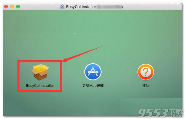 BusyCal Mac 最新破解版