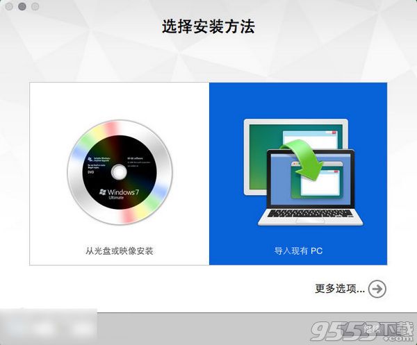 VMware Fusion Mac中文破解版