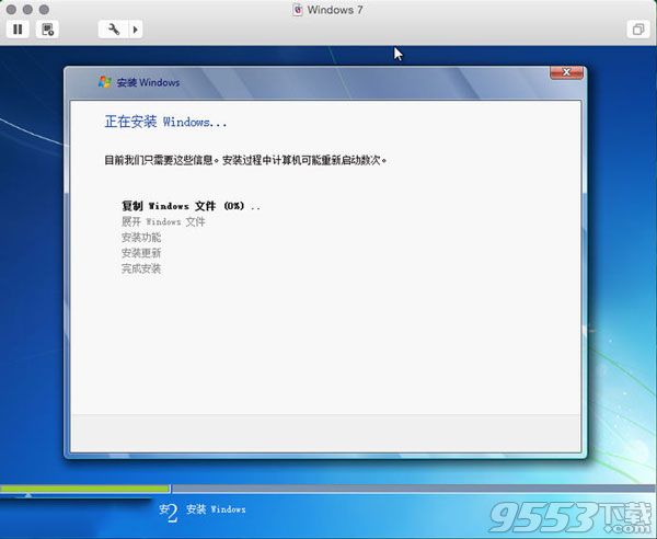 VMware Fusion Mac中文破解版