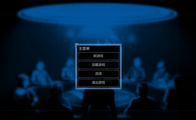 议事日程中文版_议事日程单机游戏下载图5