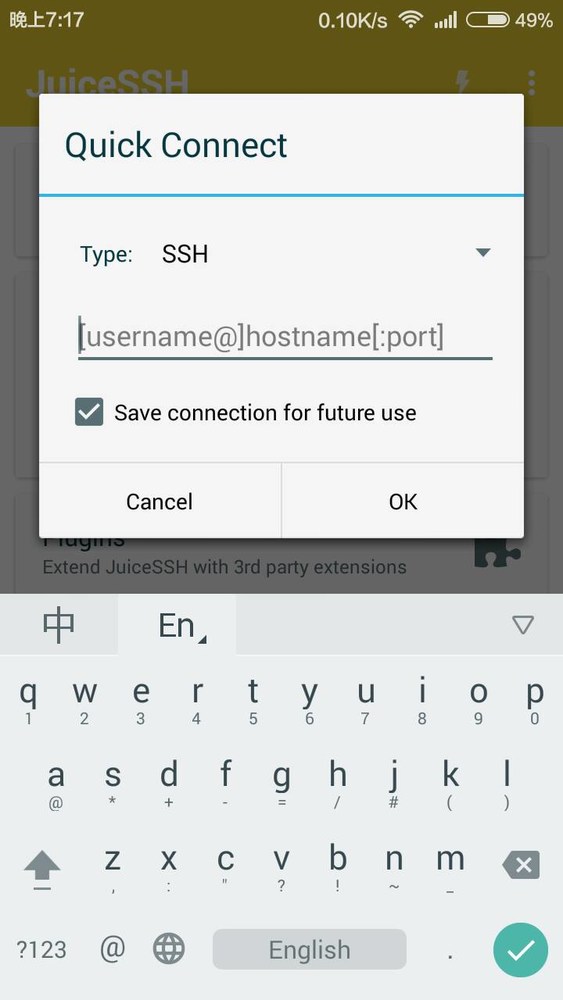 juicessh apk下载-juicessh汉化版下载v2.1.3图3