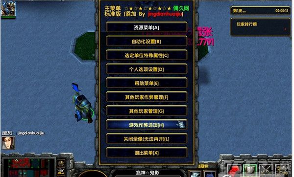 新魔界1.6