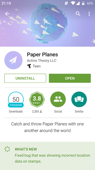 paper planes app下载-Paper Planes安卓版下载v1.0.3图5