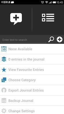 day journal安卓版下载-day journal破解版下载v2.3.4图1