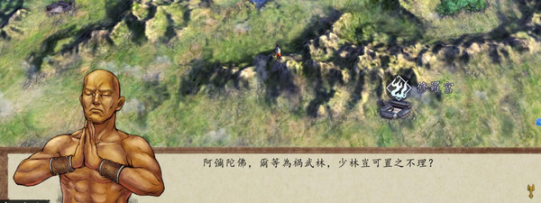 侠客风云传：前传 v1.0.2.3简体版纯净MOD