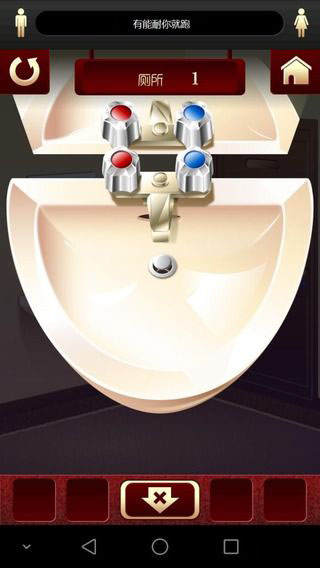 厕所逃亡游戏下载-厕所逃亡安卓版下载v2.1图4
