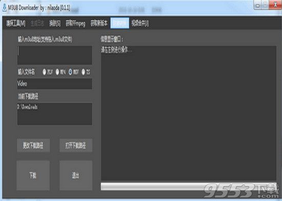 M3u8 Downloader