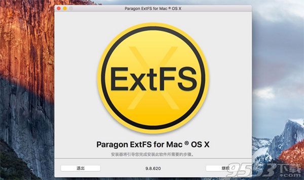 Paragon ExtFS mac破解版