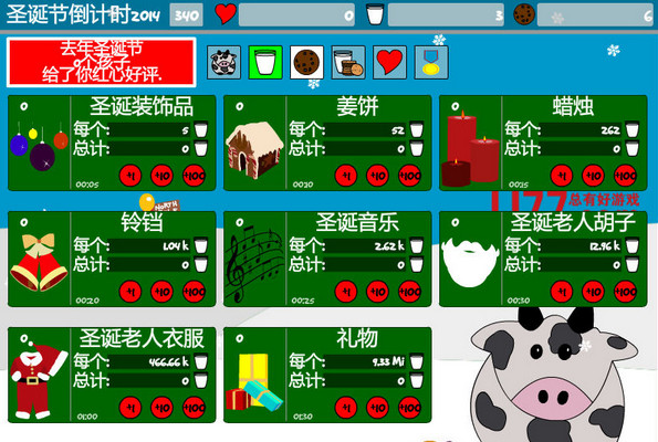 圣诞放置中文版_圣诞放置单机游戏下载图3