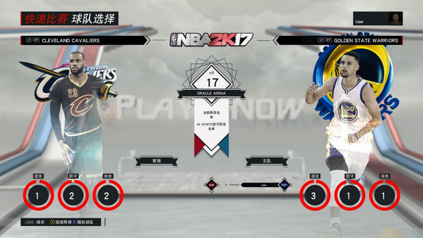 NBA2K17 4号升级档+未加密补丁[3DM]