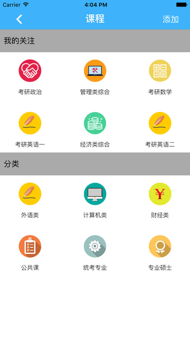 智位来截图3