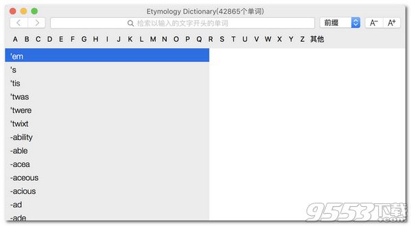 Etymology Dictionary for Mac(翻译软件)
