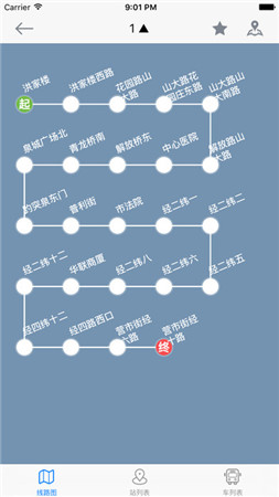 济南公交369出行苹果版app下载-369出行ios版下载v4.1.1图2
