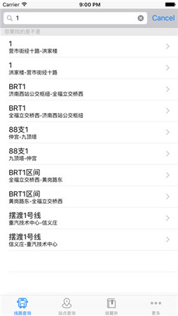 济南公交369出行苹果版app下载-369出行ios版下载v4.1.1图3