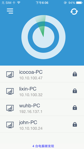 160WiFi手机客户端下载-160WiFi苹果版下载v1.0.2图2