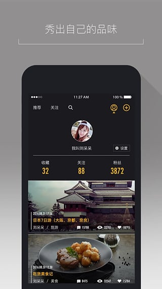 美拼app下载-美拼安卓版下载v1.0.3图2