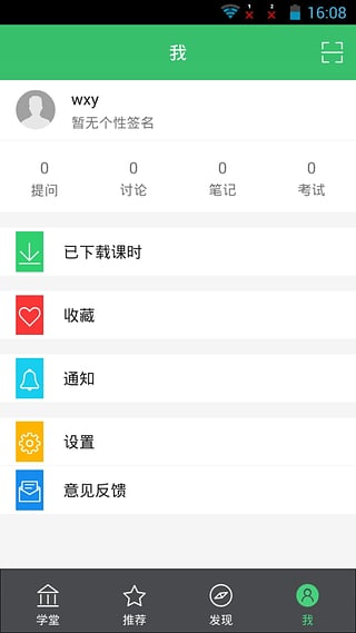 美术盒子app下载-美术盒子安卓版下载v2.6.1图1