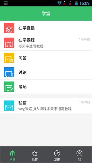 美术盒子app下载-美术盒子安卓版下载v2.6.1图4