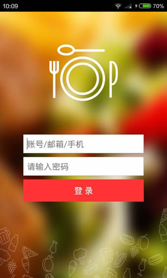 阳光校餐app下载-阳光校餐下载苹果版下载v1.0图1