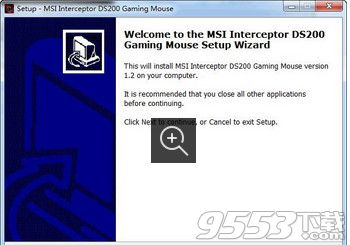 微星ds200鼠标驱动