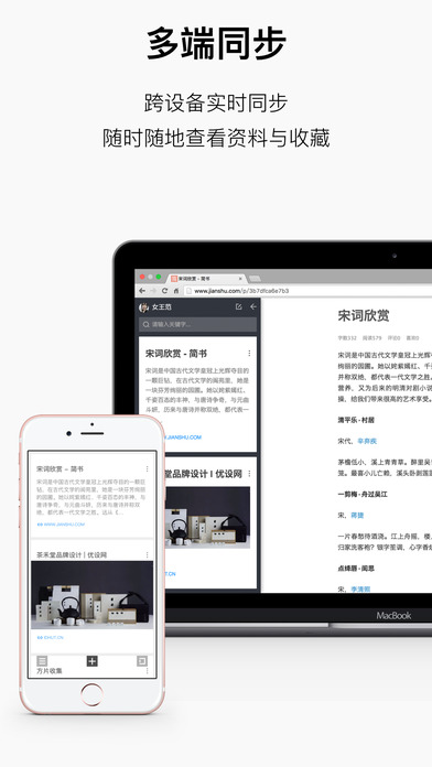 方片收集app下载-方片收集手机端下载v1.5.4图4