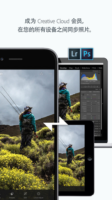 Adobe Photoshop Lightroom截图4