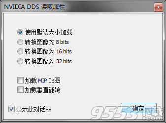 ps cs6 64位 dds插件|PhotoShop CS6 DDS插件