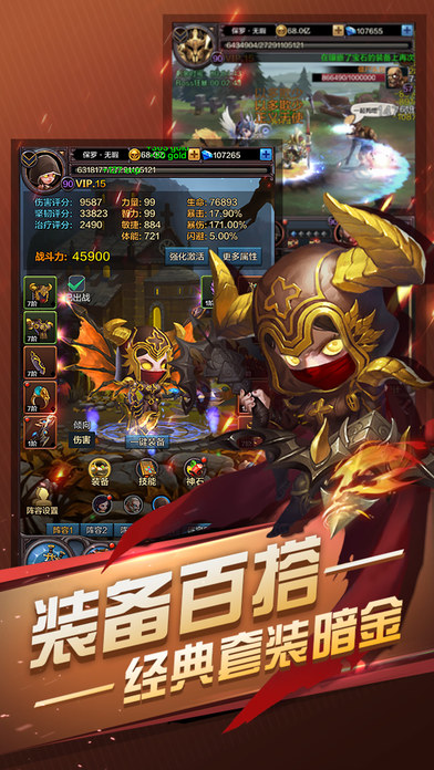 魔法黎明下载-魔法黎明ios版下载v1.5.3图5