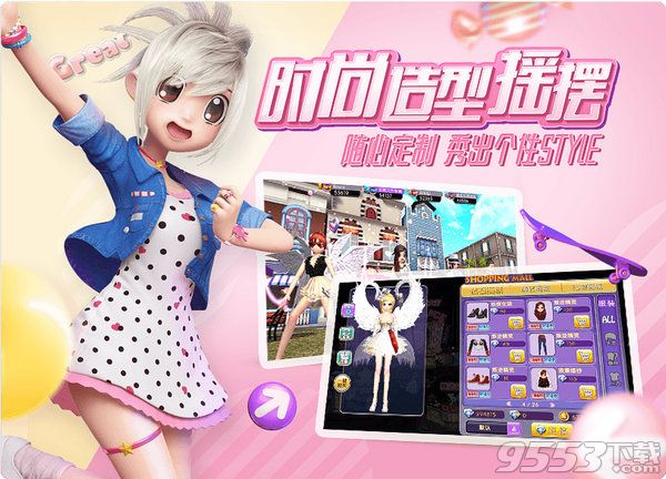 网易劲舞团PC版-劲舞团手游电脑版 v1.1.0 PC版图1