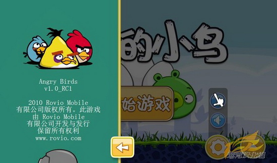 愤怒的小鸟电脑版_愤怒的小鸟单机游戏下载图2