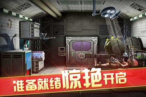 密室逃脱9破解版下载-密室逃脱9内购破解版下载v9.18.21图1