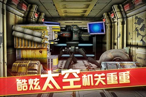 密室逃脱9手机版游戏下载-密室逃脱9九游版下载v9.18.21图3