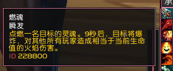 魔兽世界7.1卡拉赞夜之魇BOSS怎么打 wow夜之魇打法攻略