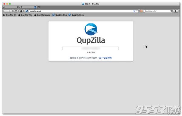 QupZillal浏览器 Mac破解版
