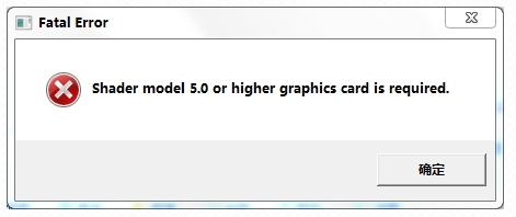 龙珠超宇宙2提示shader model5.0 or higher grap怎么办 怎么处理