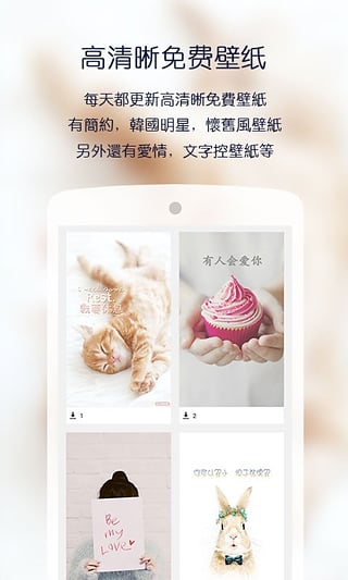 Hi Deco软件下载-Hi Deco安卓版下载v2.5图3