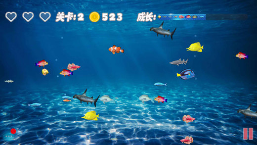大鱼吃小鱼2017手机游戏下载-大鱼吃小鱼2017ios版下载v1.0图2