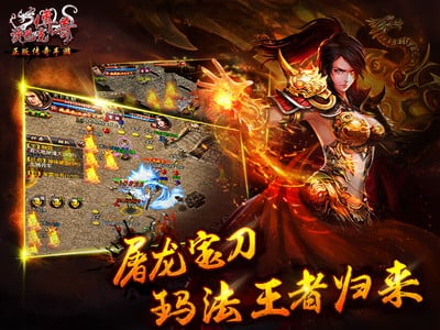 沙巴克传奇手游下载-沙巴克传奇九游版下载v1.0.23.0图3