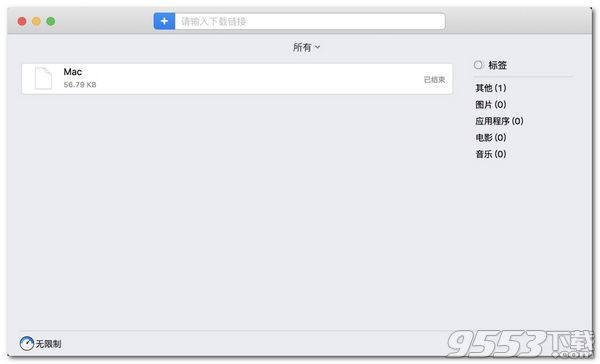 Folx GO+ for mac最新破解版
