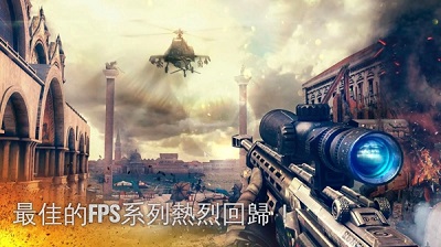 现代战争5晕眩风暴最新版下载-现代战争5晕眩风暴安卓版下载v1.8.1b图5