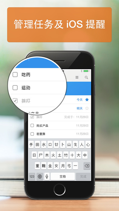 Calendars 5 by Readdle手机版下载-Calendars 5 by Readdle安卓版下载v1.4图3