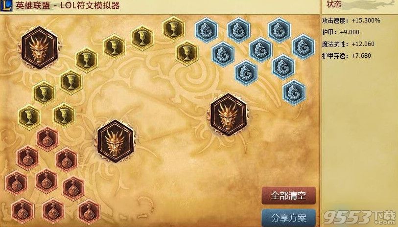 巨魔s7天赋符文加点    lols7上单巨魔出装推荐