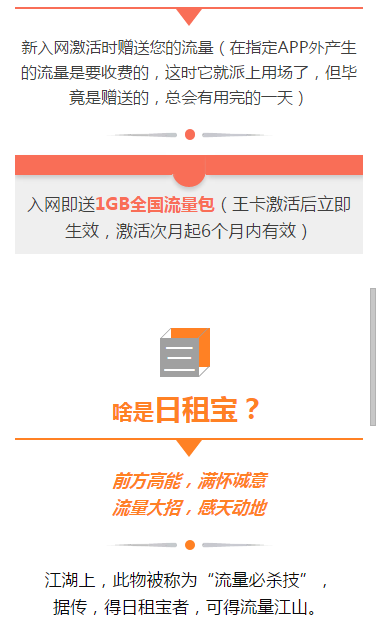 腾讯小王卡申请软件下载-腾讯小王卡安卓版下载v1.0图3