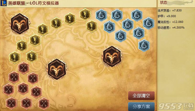 虚空之眼s7天赋符文加点    lols7虚空之眼维克兹出装