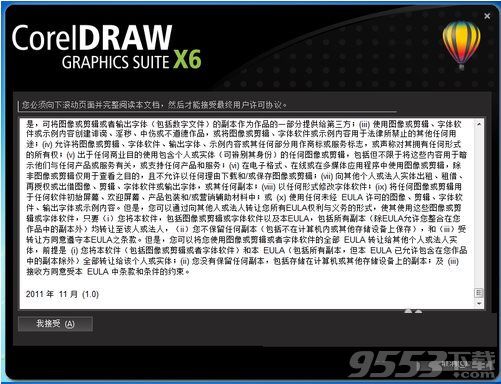 lDRAW X6破解版中文版|CorelDRAW X6 mac(