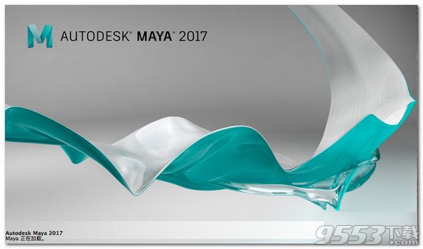 Autodesk Maya 2017 mac中文版