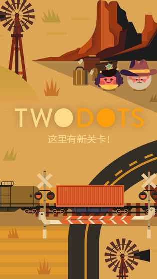 Two Dots截图2