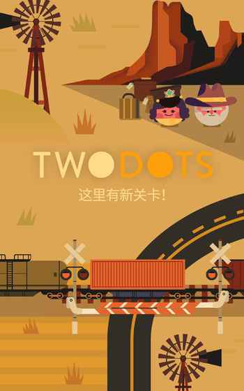 Two Dots截圖4